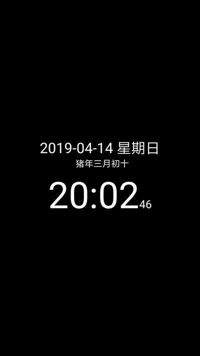 简黑时钟ios手机版