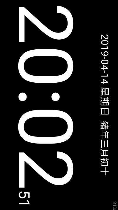 简黑时钟ios手机版