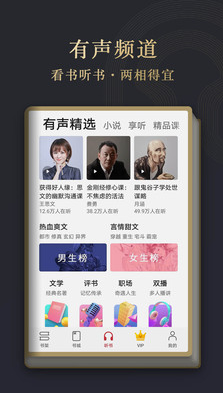 华为阅读app最新下载