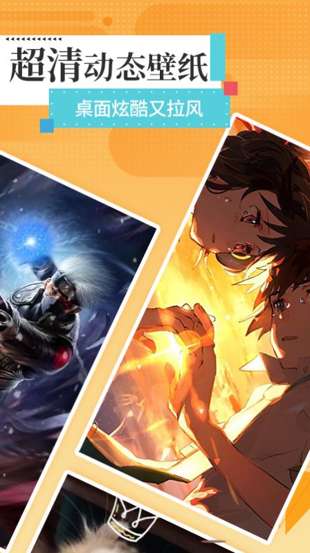 最美高清壁纸免费版下载