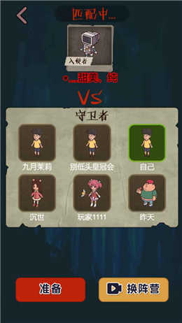 堡垒派对app安卓下载