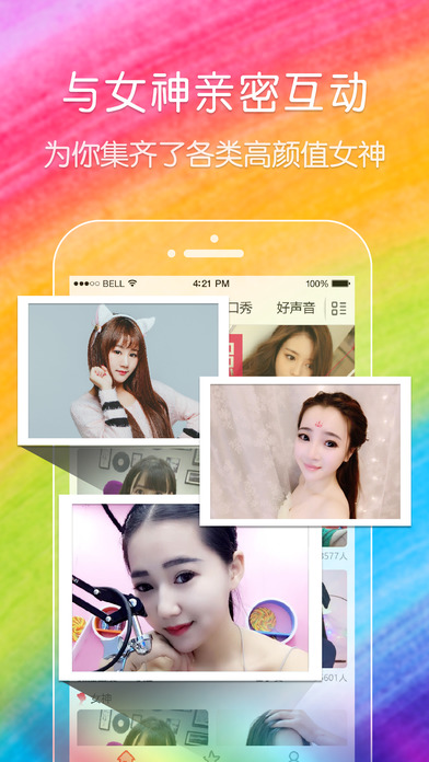 齐齐视频下载免费版