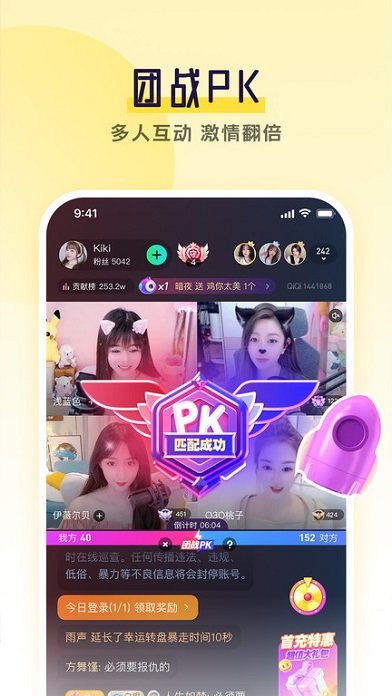 齐齐视频下载免费版