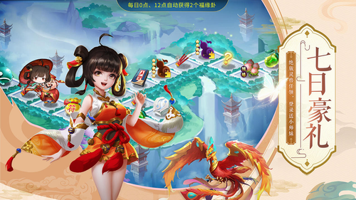 蜀山掌门2023版最新下载