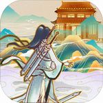 蜀山掌门2023版最新下载