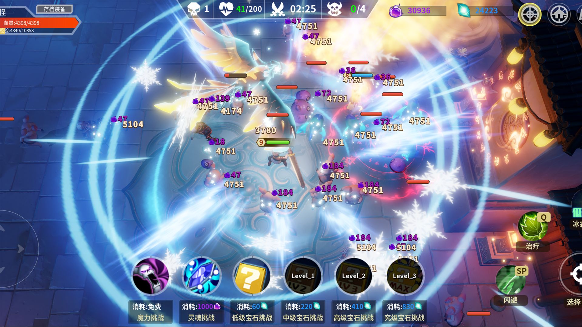 未知升变下载最新版