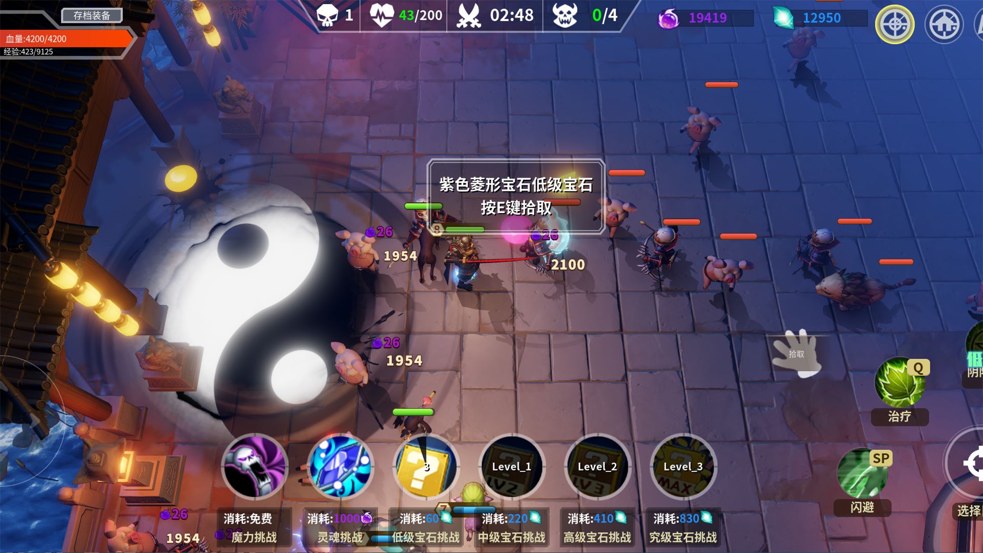 未知升变下载最新版