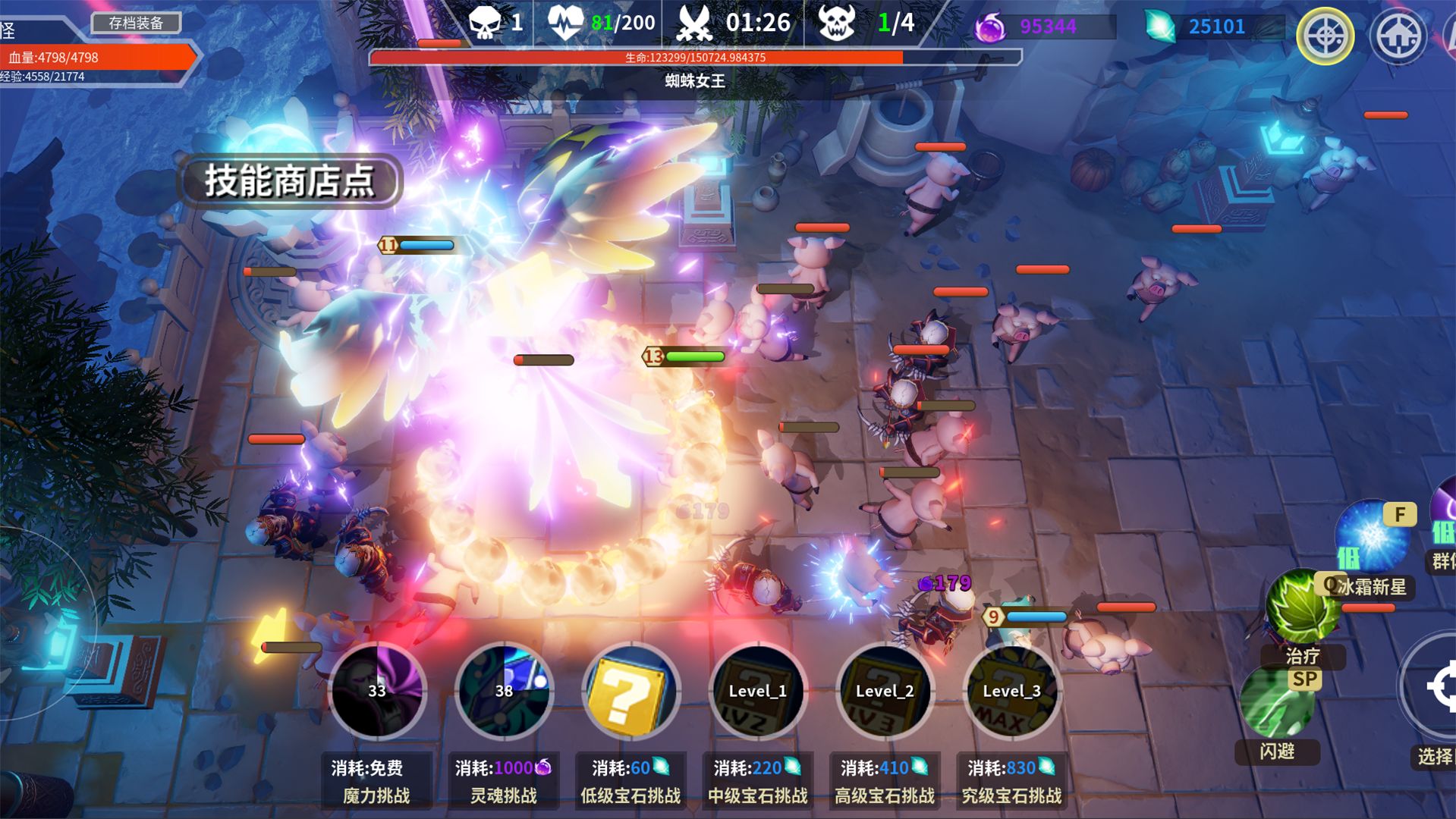 未知升变下载最新版