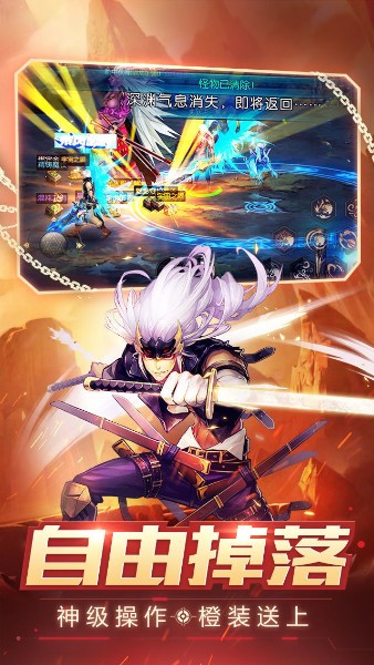 阿拉德之怒3最新下载2023版