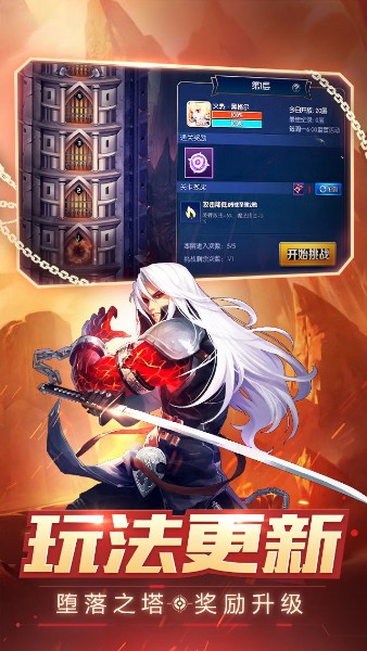 阿拉德之怒3最新下载2023版