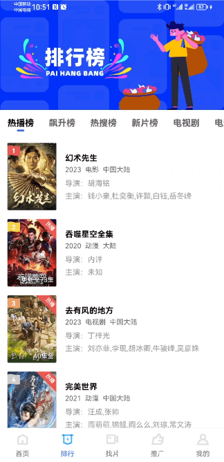 紫可可影视官方版手机下载免费版