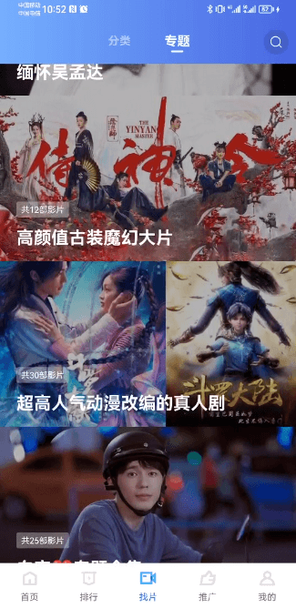 紫可可影视官方版手机下载免费版