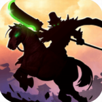 乱轰三国志app安卓下载