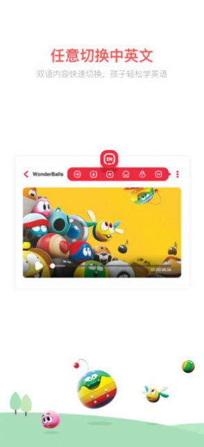 小小优趣app最新下载