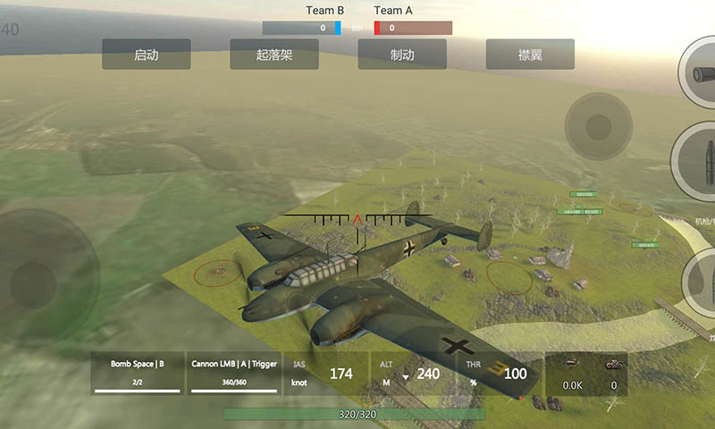 装甲纷争2023最新下载