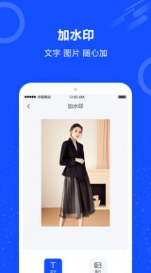 图片擦除笔免费手机版