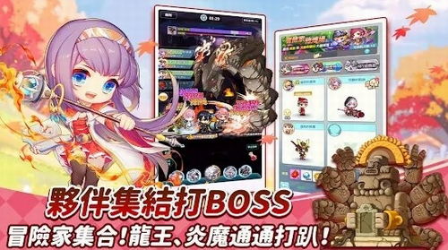 枫之谷R经典新定义app安卓下载