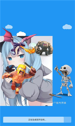 冷颜2.3新双开框架ios手机下载