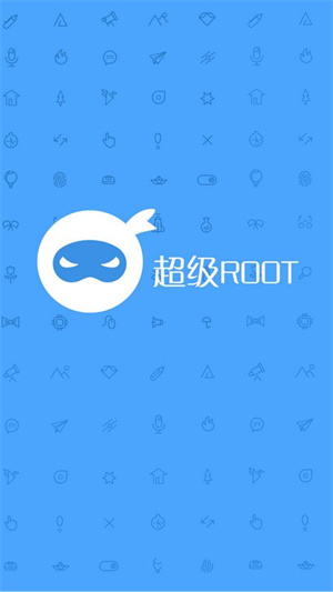 卓大师一键root苹果下载免费版