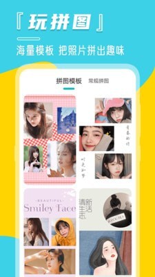 微商相册管家app下载安装