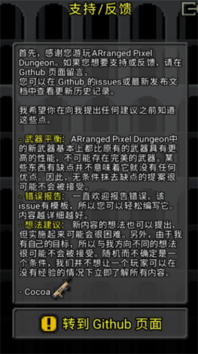 枪火地牢最新版破解版最新版2023安卓版