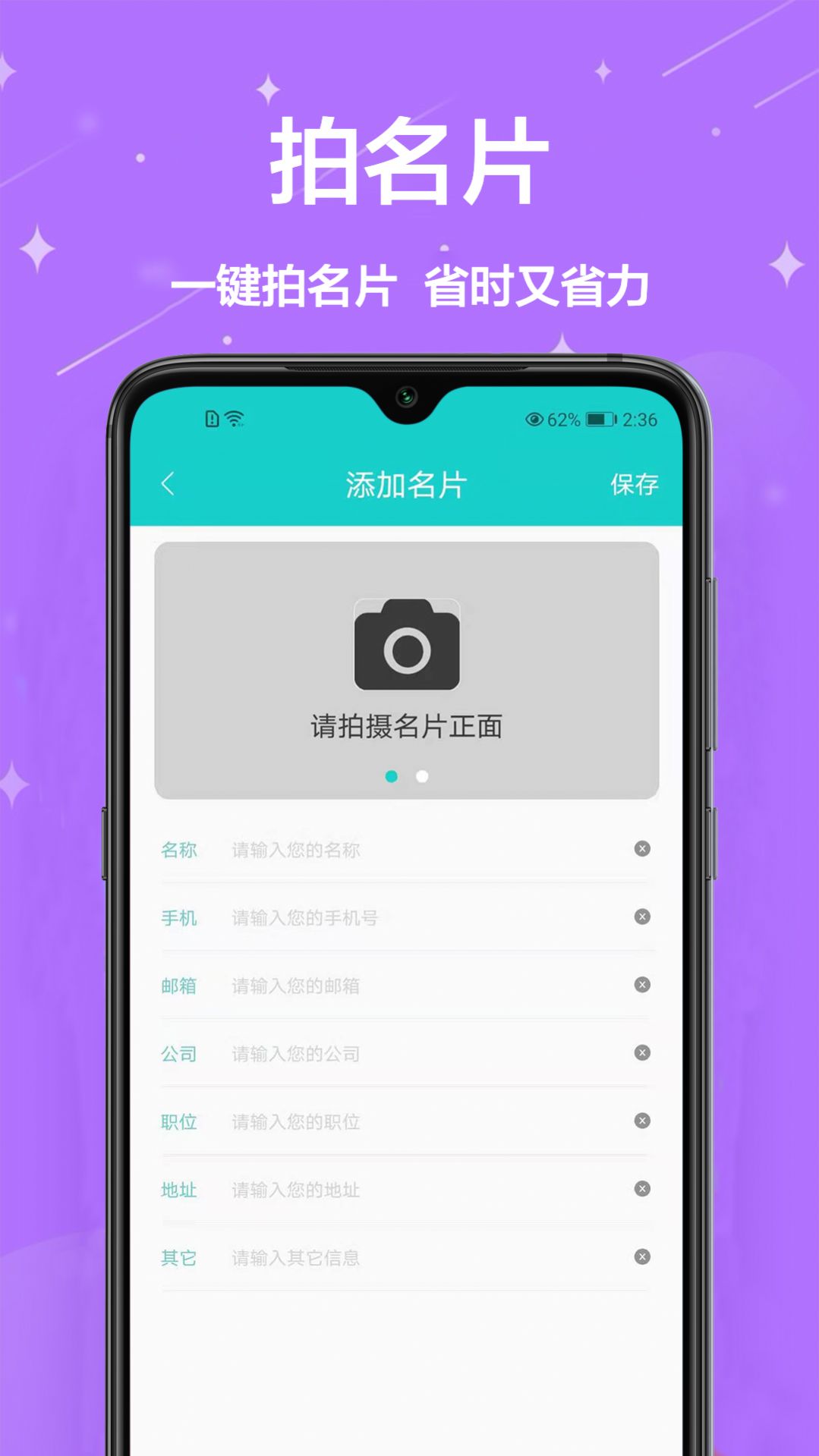 cs扫描王2023最新版下载
