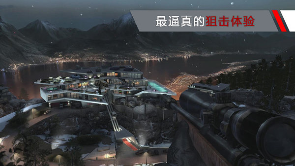 杀手47手机版下载