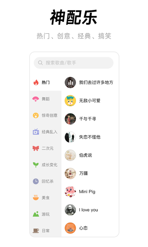 闪音卡点app最新版下载