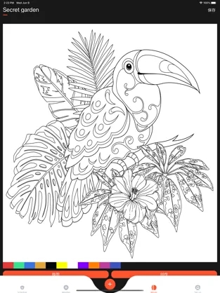 无忧记事本安卓2023下载安装