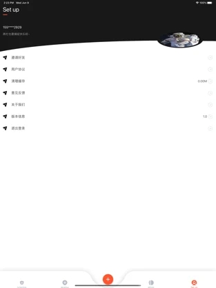 无忧记事本安卓2023下载安装