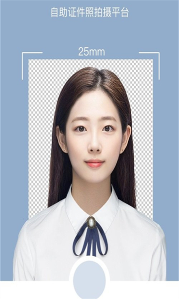 全栈证照签苹果下载手机版