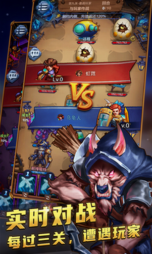 国王与冒险家安卓版下载最新版