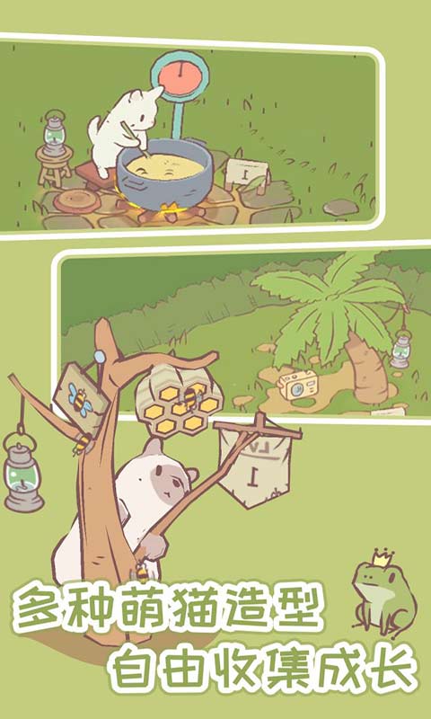 猫汤物语最新下载2023版