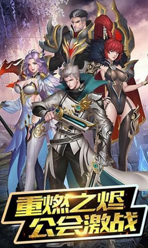 魔神战纪2下载2023