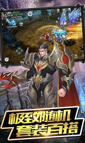 魔神战纪2下载2023