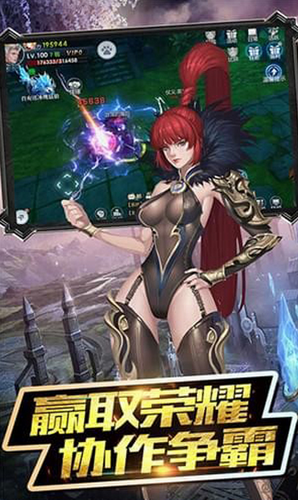 魔神战纪2下载2023