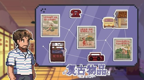 世上英雄最新安卓2023版