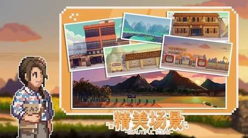 世上英雄最新安卓2023版