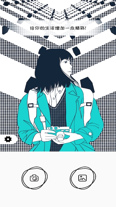 美颜自拍大师最新安卓2023版