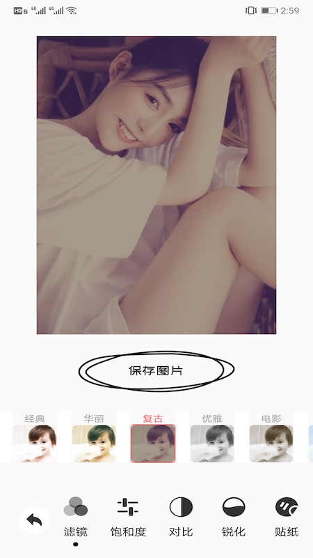 美颜自拍大师最新安卓2023版