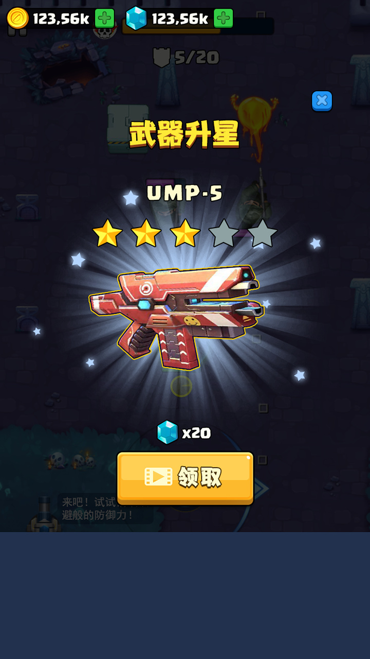 我出枪贼快手游安卓最新版下载