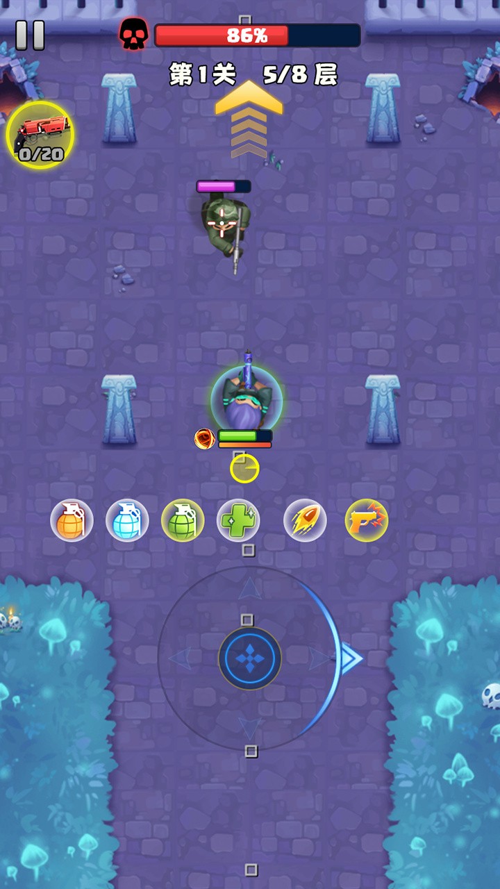 我出枪贼快免费版下载