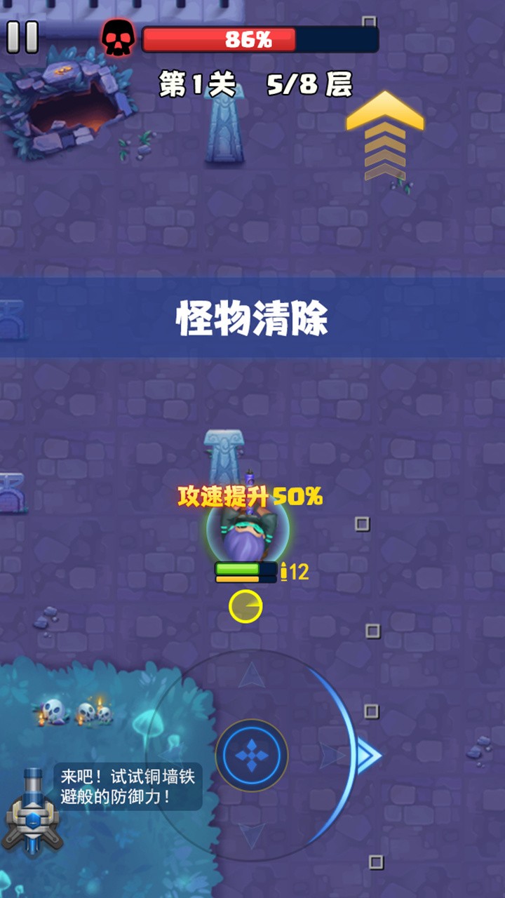 我出枪贼快免费版下载