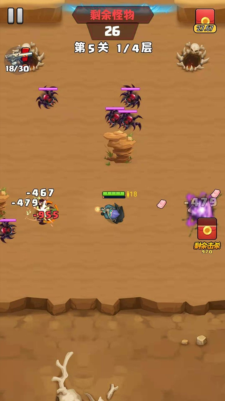 我出枪贼快免费版下载