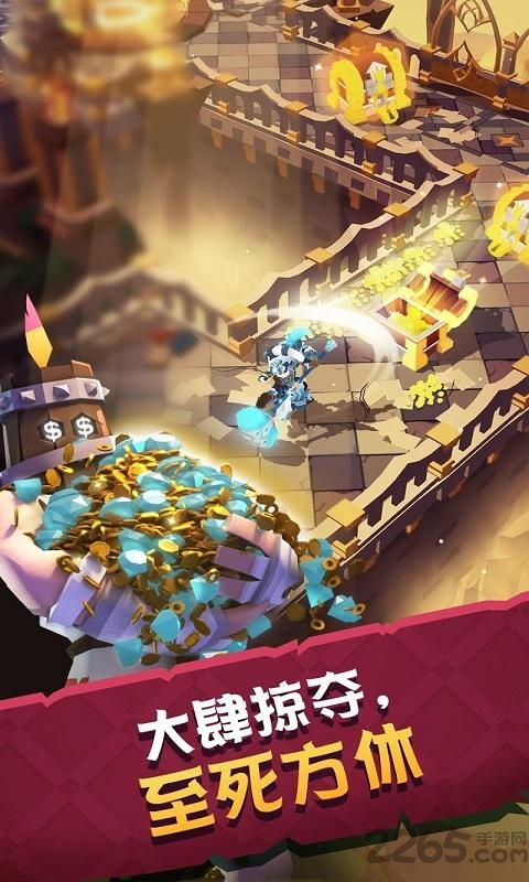 城堡抢翻天安卓版app下载