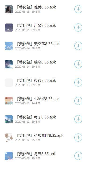 云梦软件库最新2023下载