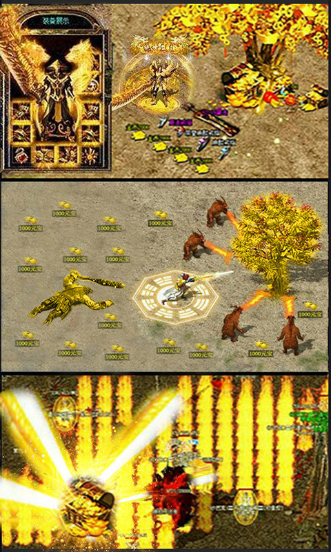 传奇归来安卓app下载