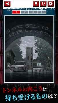 村庄恐怖故事苹果版免费版