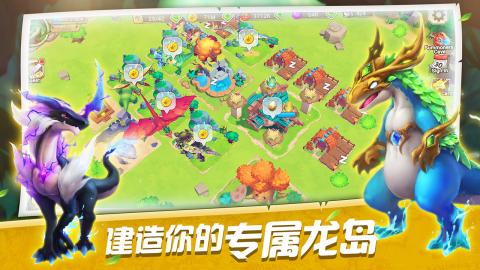 萌龙训练师安卓版下载2023