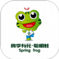 四季有花下载免费版本